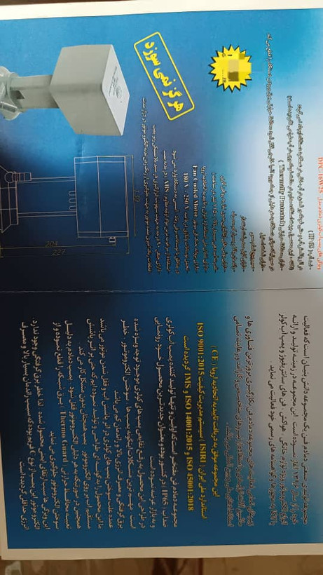 پمپ آب رطوبت ساز - جزئیات محصول